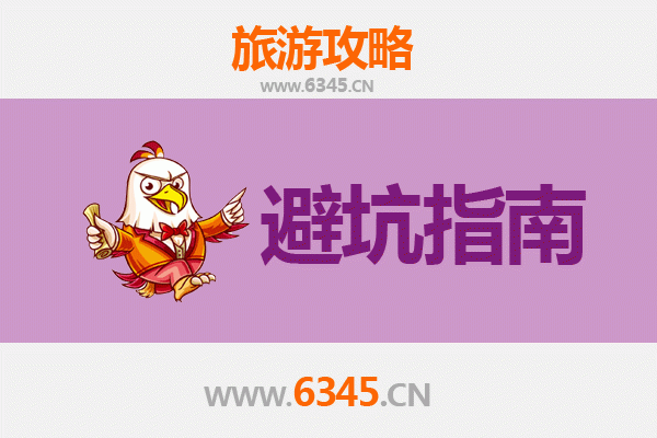 郑州上街旅游全攻略：资深博主亲测忠告与须知