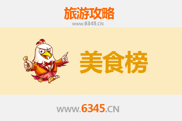 郑州上街美食排行榜前十名：资深博主带你吃遍地道风味