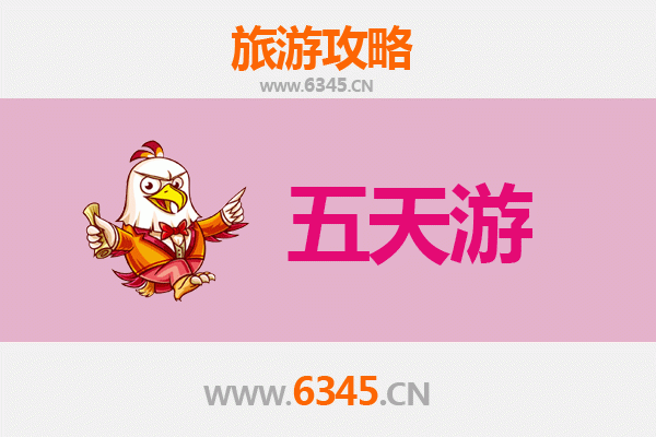 郑州上街出发：台湾日月潭深度旅游攻略