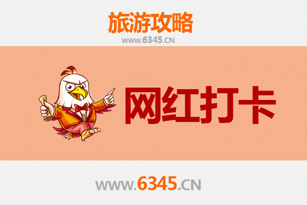 郑州上街区网红打卡地全攻略：小众宝藏地标与潮流体验