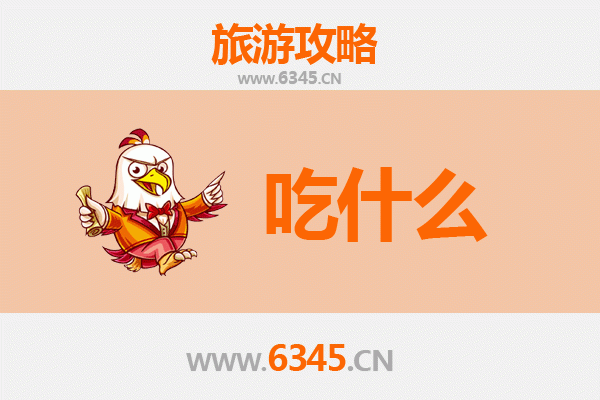 郑州上街美食必吃清单