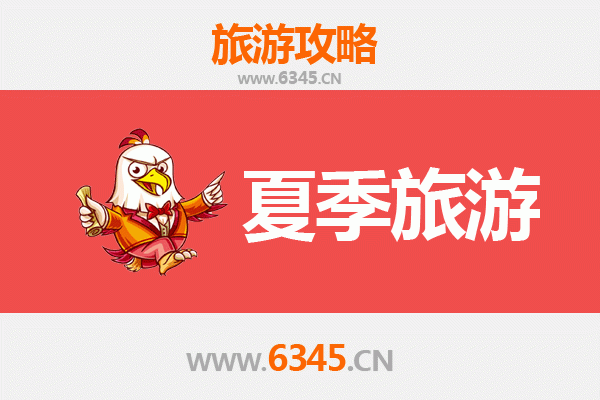 郑州上街夏季避暑游玩全攻略，解锁清凉度假新体验