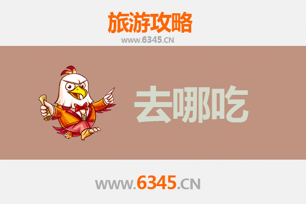 郑州上街美食寻味之旅：不可错过的特色菜品指南