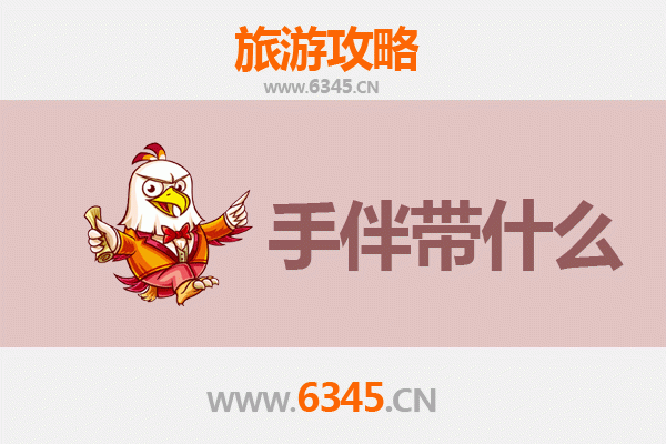 郑州上街出发湄洲岛全攻略：朝圣妈祖，品味海岛风情与伴手礼指南